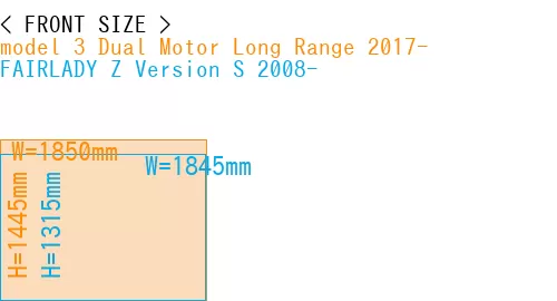 #model 3 Dual Motor Long Range 2017- + FAIRLADY Z Version S 2008-